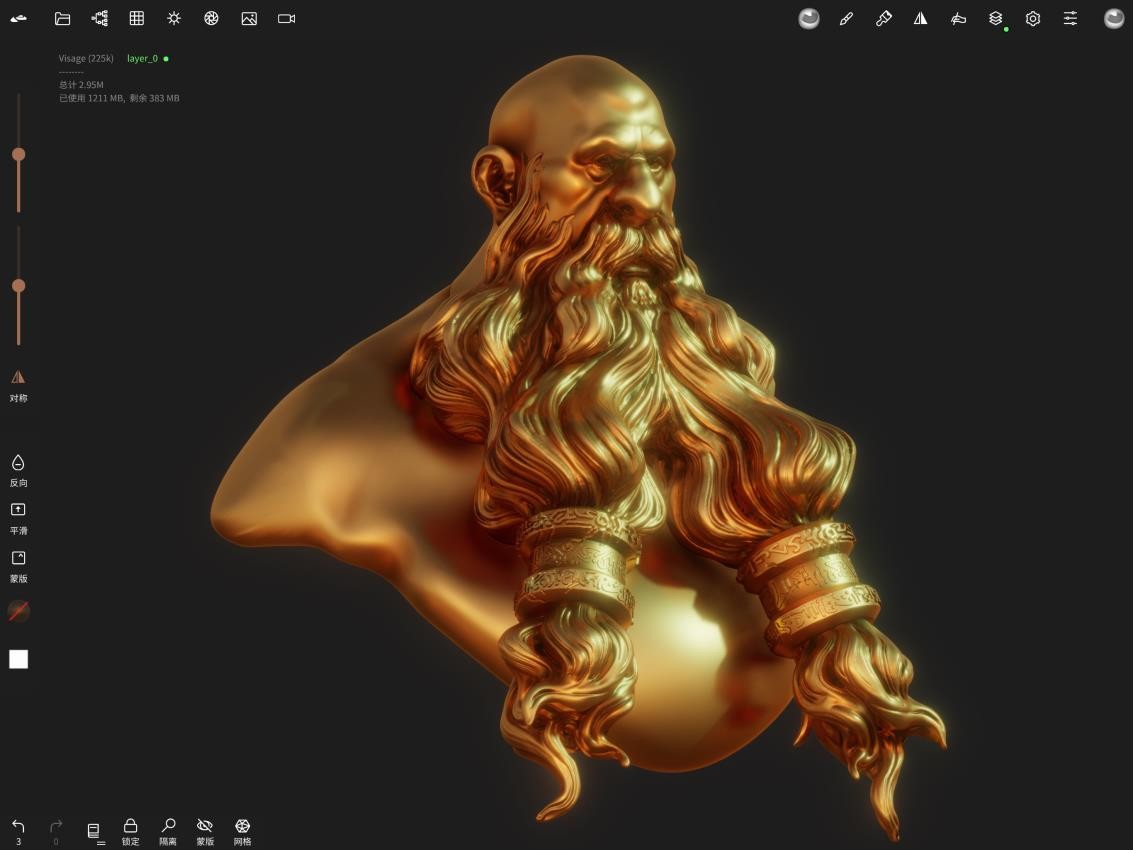 Nomad Sculpt官网版v2.2(2)