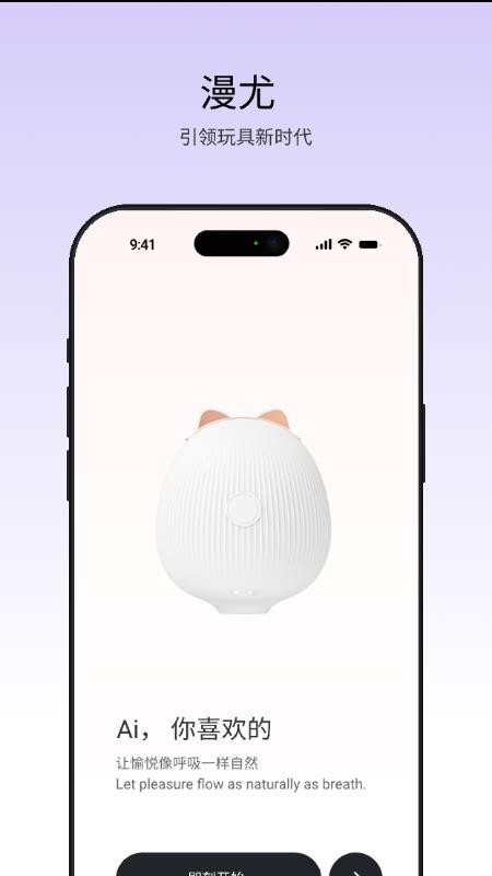 漫尤手机版v1.0.6(5)