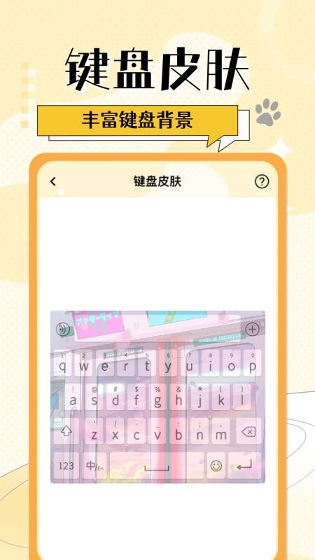 灵动桌面小组件软件v1.0.1(1)