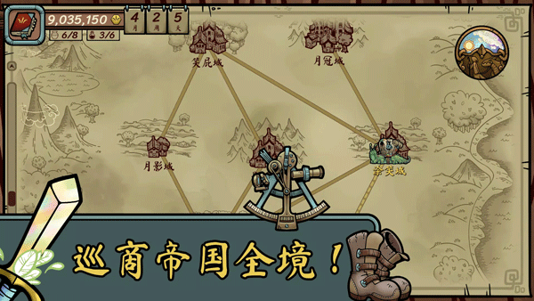 当铺人生传奇游戏(DealersLifeLegend)v1.001 4