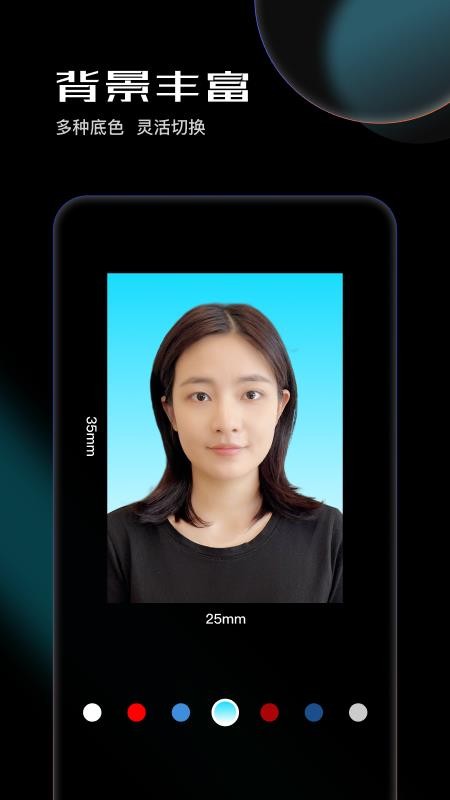 光影证件照最新版