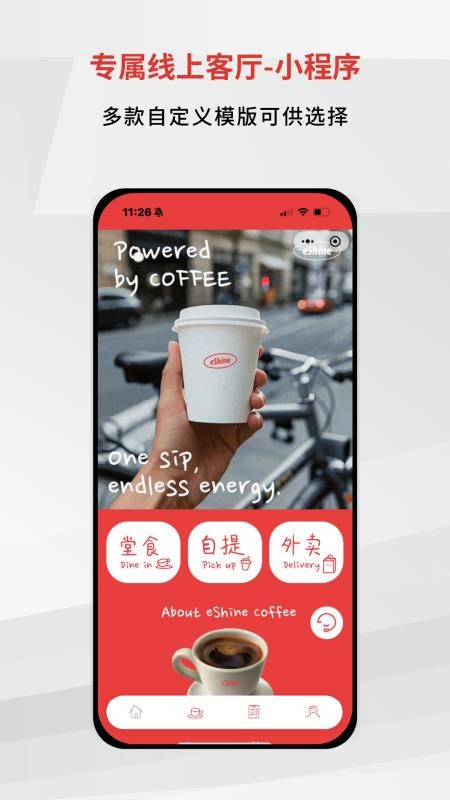 壹向RMS官方版v1.3.3(3)