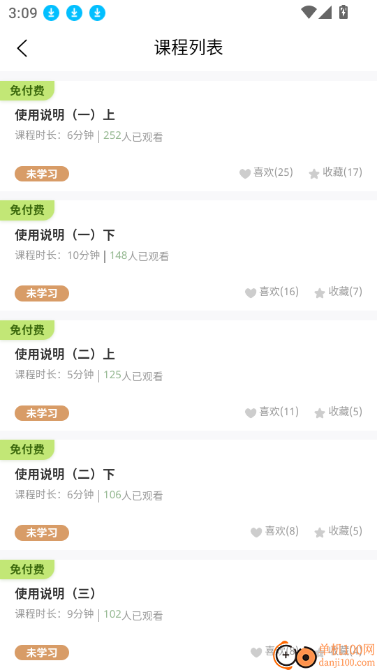 幸福悦瀹最新版