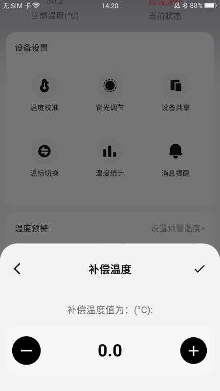 MoLiang官方版v1.0.1(1)