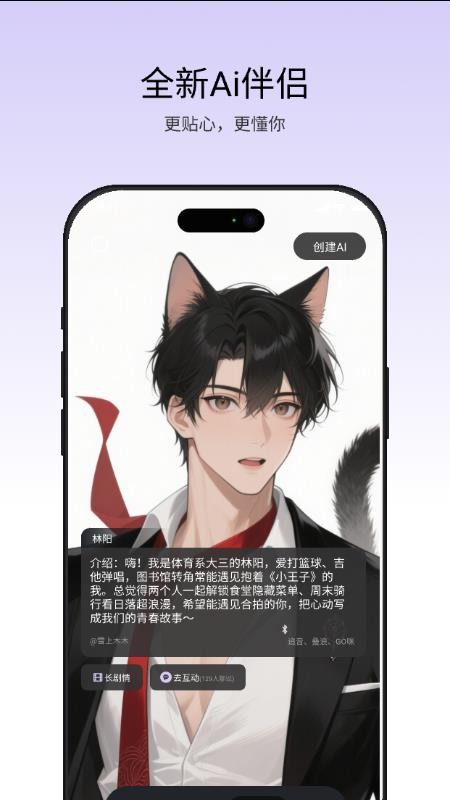 漫尤手机版v1.0.6(1)