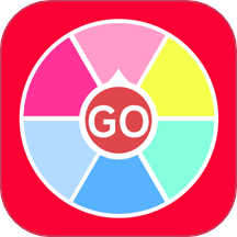 大转盘帮我选客户端