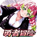 平妖传OL游戏 v1.0.1