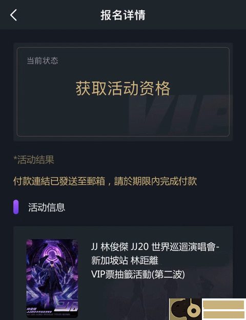 林距离最新版app(JJLin)
