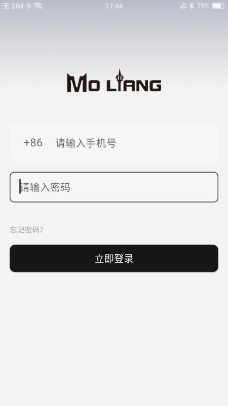 MoLiang官方版v1.0.1(5)