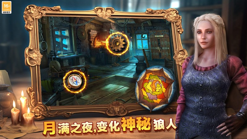 密室逃脱8红色豪宅手游