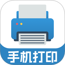 万能学习打印官网版