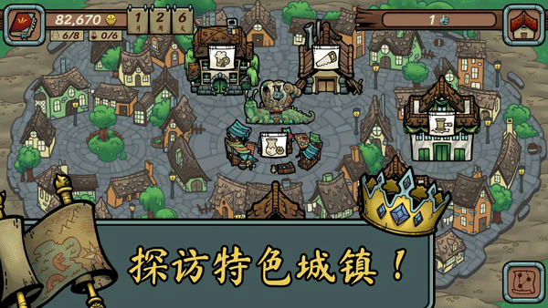 当铺人生传奇游戏(DealersLifeLegend)v1.001 3