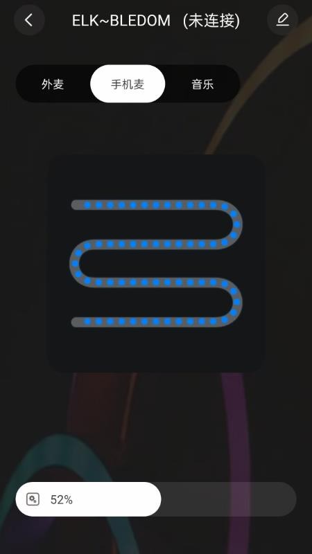 宝莲灯智能官方版v1.0.2 3