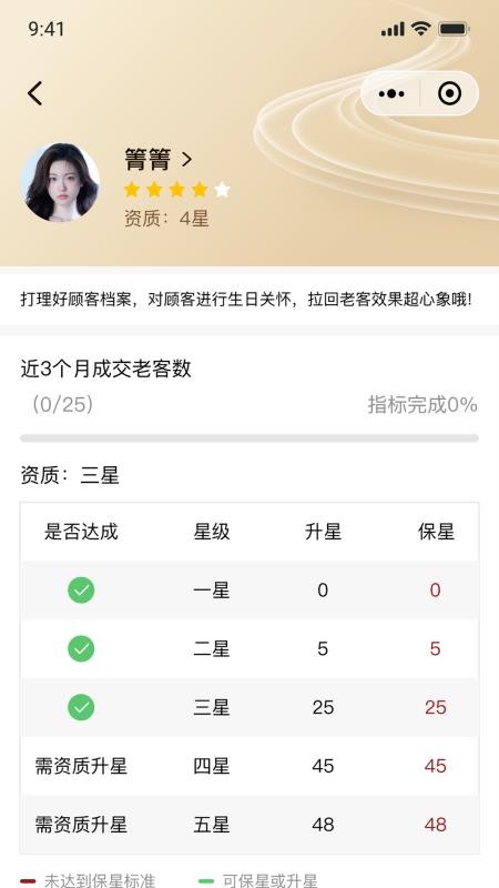 星颜到家手艺人官网版v1.0.0(4)