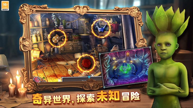 密室逃脱8红色豪宅手游v700.00.07 4