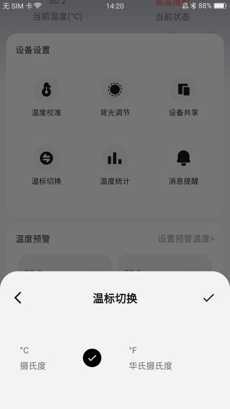 MoLiang官方版v1.0.1(4)