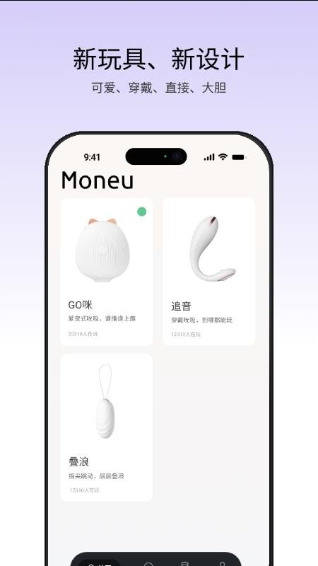 漫尤手机版v1.0.6(4)