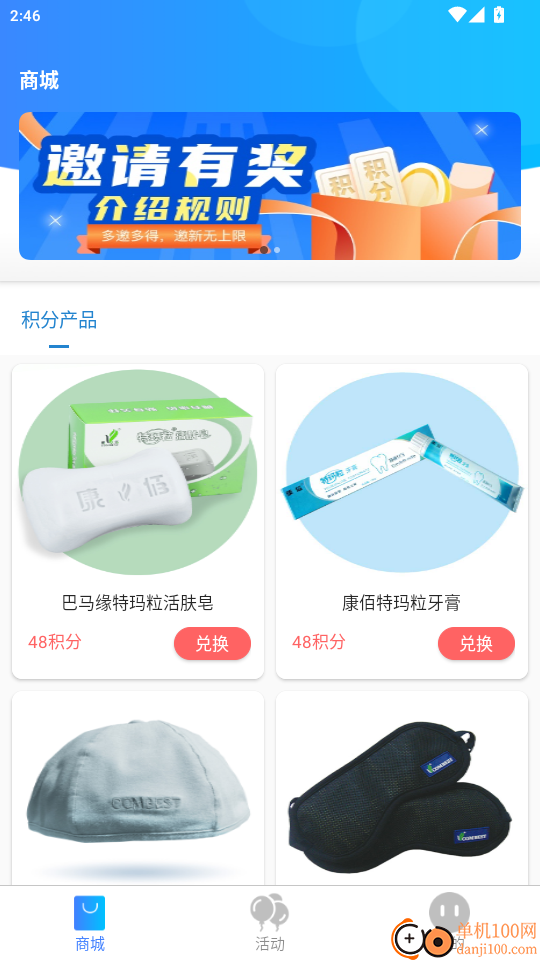 虾皮快线免费版app