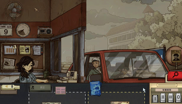 1998收费员的故事游戏(1998 The Toll Keeper Story)v1.0.4f5(4)