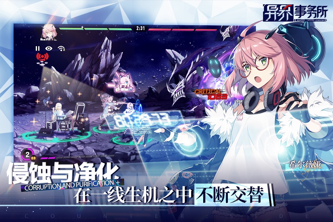 异界事务所v0.30.0 3