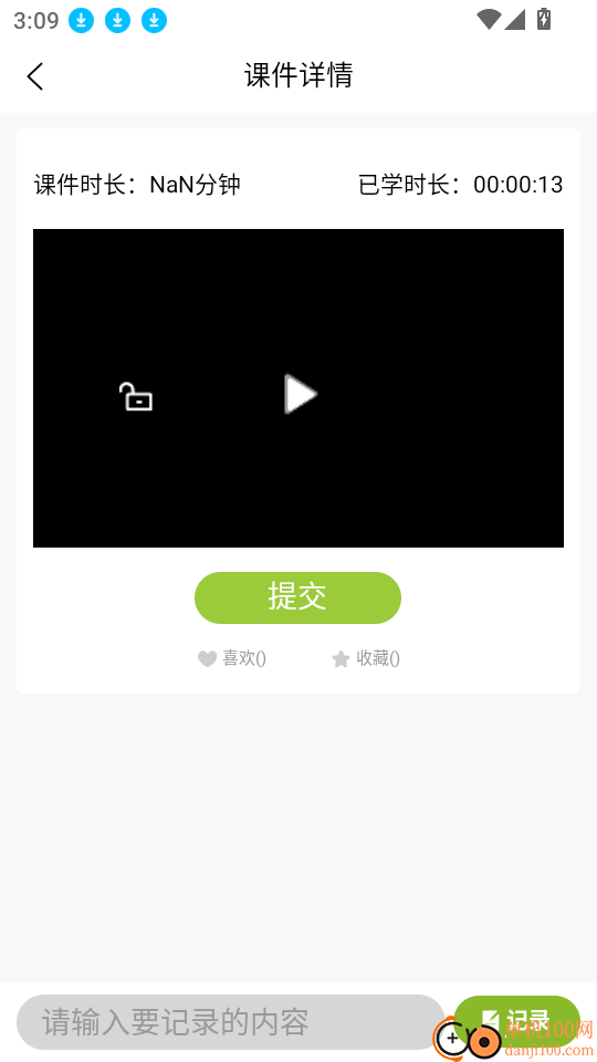 幸福悦瀹最新版