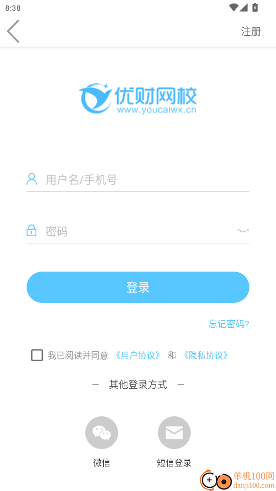 优财CMA网校官网版