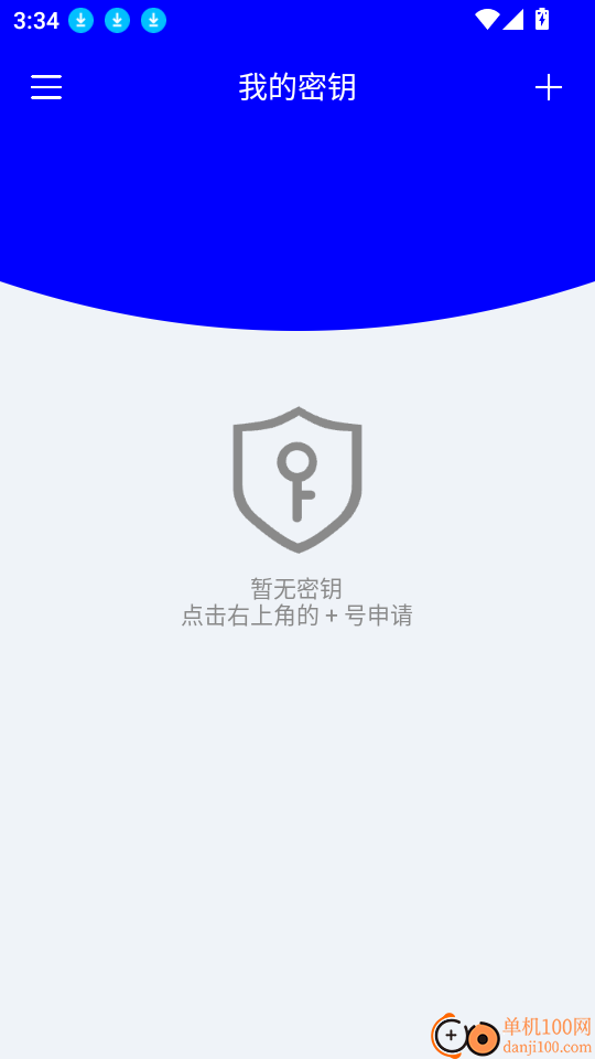 密小保官网版