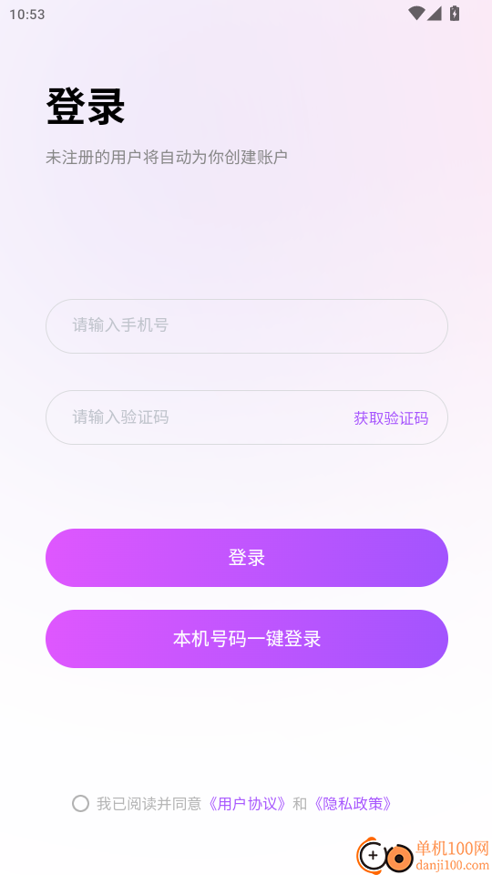 轻趣成人商城免费版