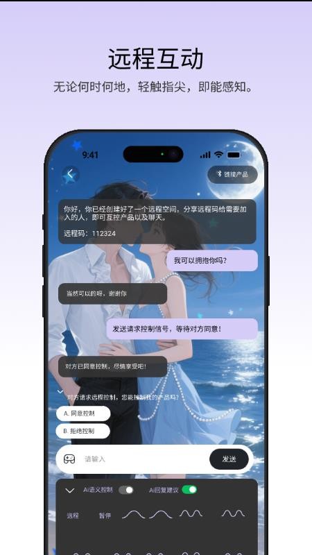 漫尤手机版v1.0.6(2)