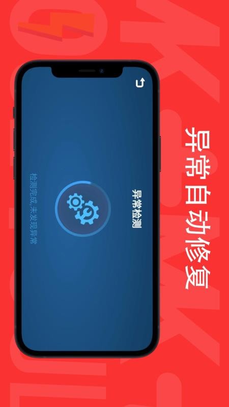 宇星积木加app免费版v1.3.6(1)