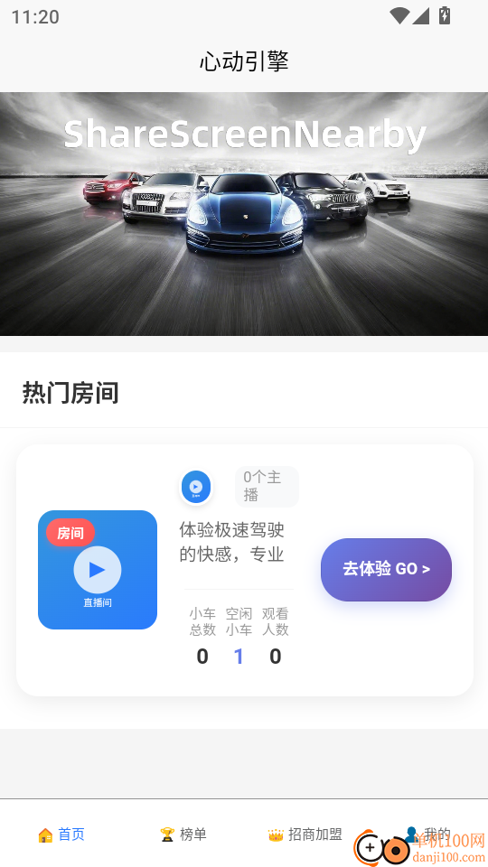 ShareScreenNearby官方版