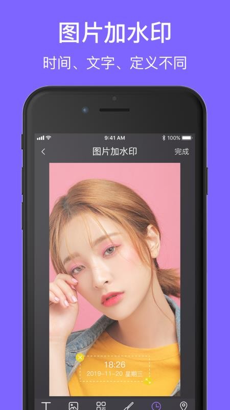 一键视频去水印手机版v2.1.7(2)