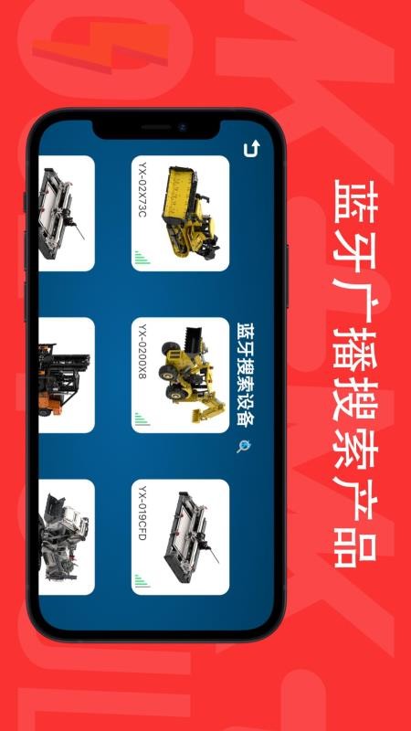 宇星积木加app免费版v1.3.6(3)