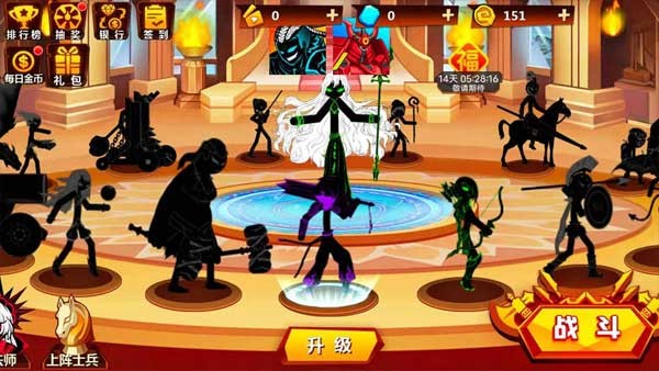 火柴人冲突游戏(Stickman Fighting)