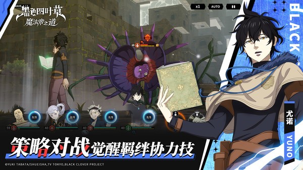 黑色四叶草魔法帝之道B服最新版v0.02.002 3