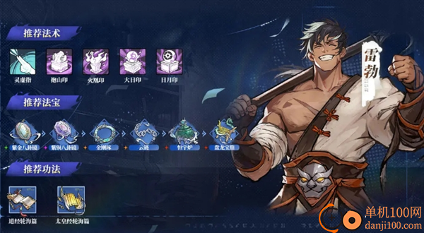 遮天凡尘一叶小米版