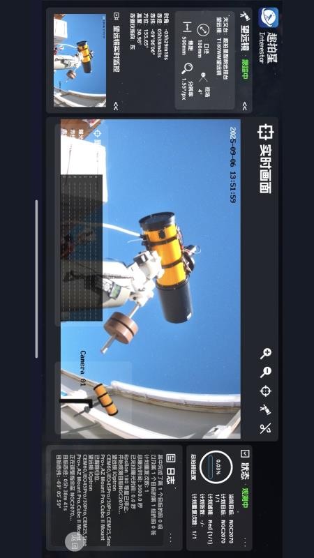 趣拍星官方版v2.0.6(4)