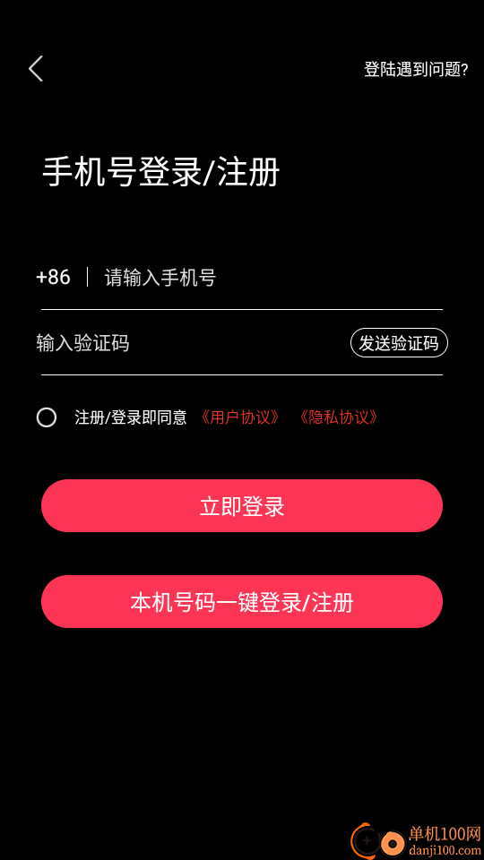 粉色两性情趣官网版