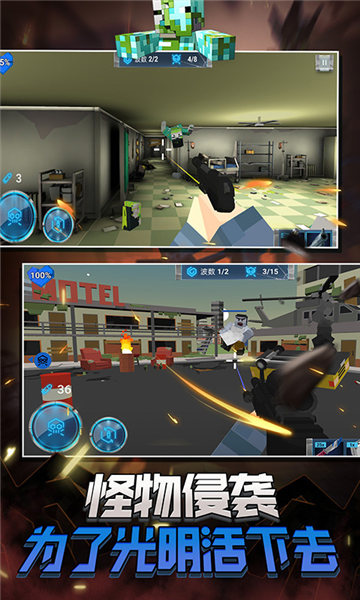 蹦跶小怪兽游戏v1.4.0 4