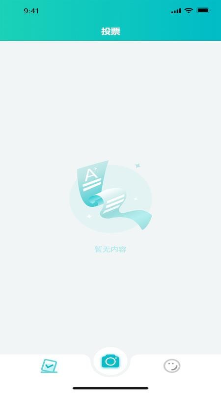 魔法教师手机版v2.1.4(4)