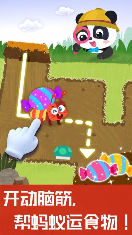 奇妙地下王国手机版v9.89.99.00(3)