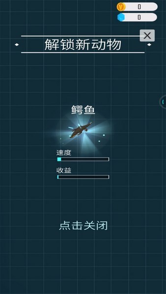 动物园之星游戏v1.1 5