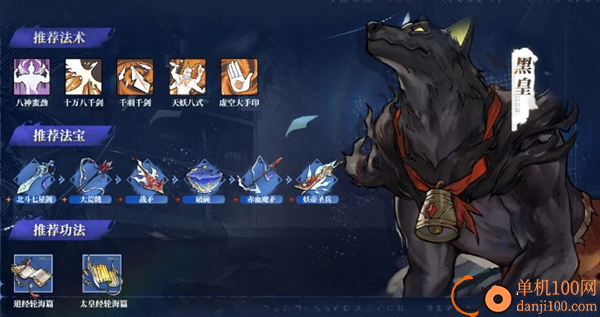 遮天凡尘一叶小米版