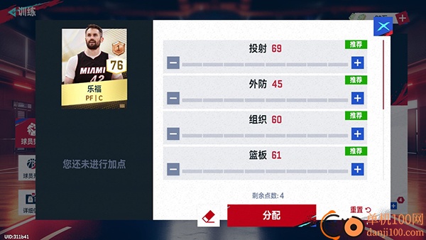 NBA巅峰对决小米版