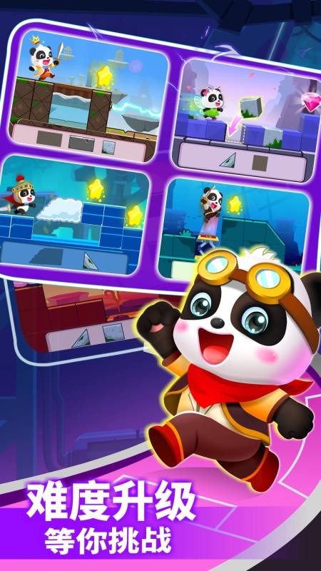 小魔女传奇免费版v9.89.99.00(2)