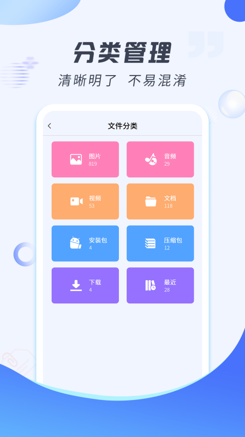 解压缩专家appv2.1.7(3)