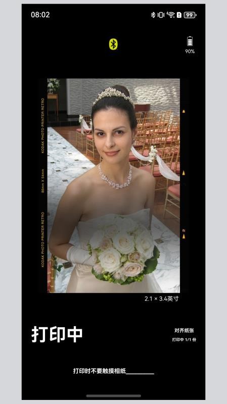 柯达照片打印机软件(KODAK Photo Printer)v5.0.5 5