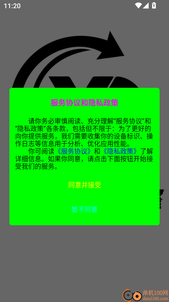 ShareScreenNearby官方版