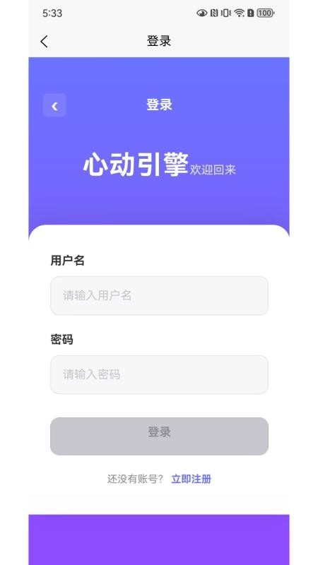 ShareScreenNearby官方版v1.1.6(3)