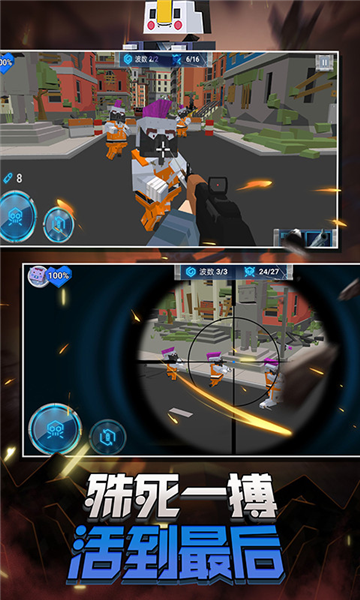 蹦跶小怪兽游戏v1.4.0 3